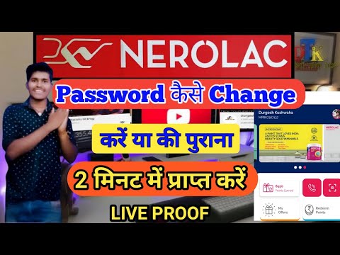 Nerolac Pragti App Ka Password Kaise Change Kare | Nerolac Pragati Ka Password Forget Kaise Kare