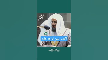تلاوة مؤثرة ❤️ سورة الذاريات ❤️ #لفضلة الشيخ أ.د#سعود_الشريم #تلاوة_هادئة