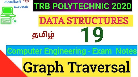 TRB Polytechnic computer science|Graph Traversal|Depth First Search|Data structures || kaniniulagam