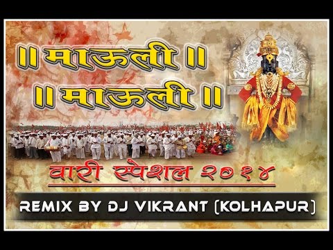 Mauli Mauli | Lai Bhari | Remix By Dj Vikrant