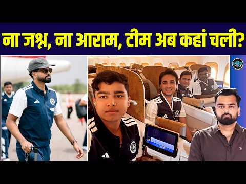Team India ने Gold Medal का जश्न नहीं मनाया, T20 team का busy Schedule आया सामने | SportsNext