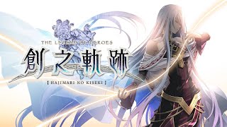 0821 / 創之軌跡 / 下午小玩 Part.3