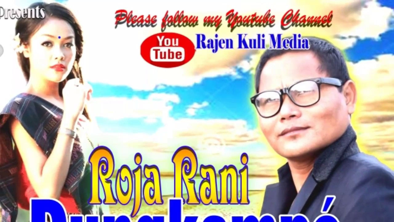 ROJA RANI DUNGKAMP   RENGAM RAJEN KULI MUSIC  COVER GRAPHICS  KAMAL YEIN9864073339