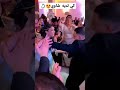 عرس جزائري شاوي عرس جزائري شاوي