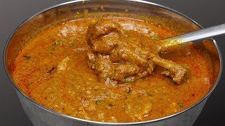 சிக்கன் குழம்பு இனிமேல் இப்படி புதுசா செஞ்சி பாருங்க | Chicken Kulambu