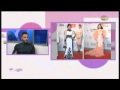 برنامج سيدتي