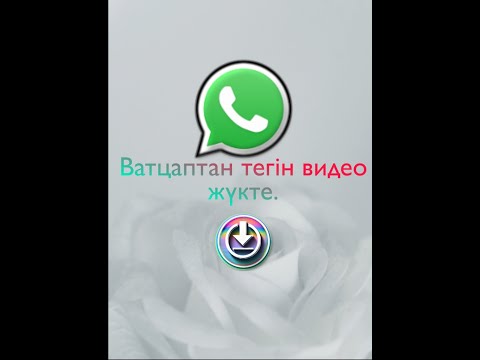 Бейне: HDMI қалай қалпына келтіреді? Бейне: HDMI қалай қалпына келтіреді?