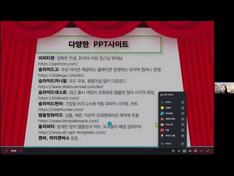 캔바로 ppt 쉽게 만들기 희정쌤 260526화