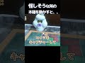 怪しそうな所の木箱を動かすと、、【マリオオデッセイ】#マリオ #マリオオデッセイ #スーパーマリオオデッセイ