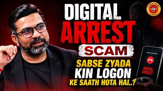 Who Are Most Likely to Be Victims of the Digital Arrest Scam | Cyber Crime | Cyber Security