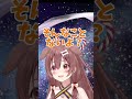 あまにょが言うならそうなのか#ホロライブ #ホロライブ切り抜き