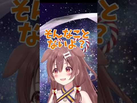 あまにょが言うならそうなのか#ホロライブ #ホロライブ切り抜き