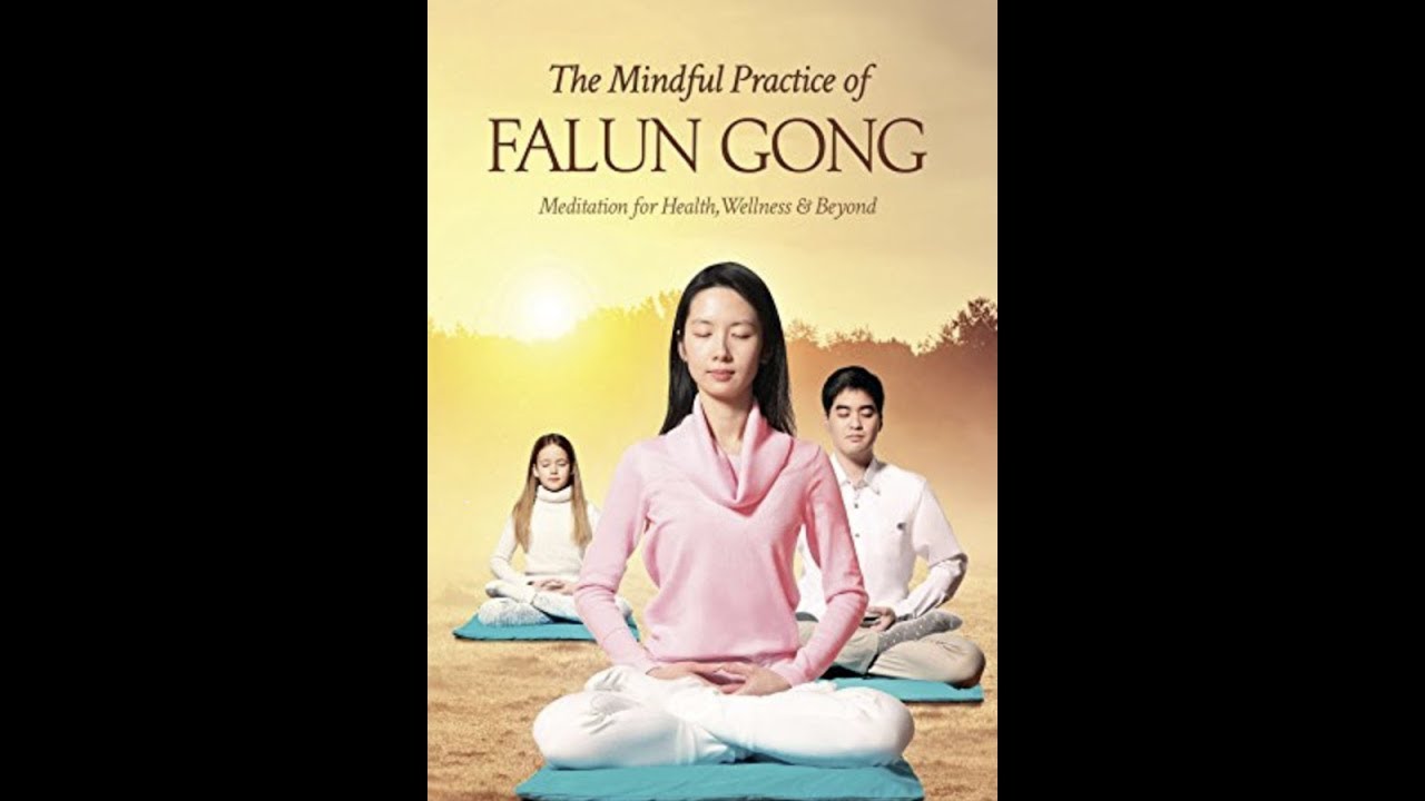 Ancient Chinese ExerciseFalun Gong YouTube