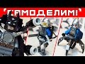 LEGO-САМОДЕЛКИ, НАБОРЫ Batman Movie, МИНИ-ТЕХНИКА ДЛЯ MFZ   [+ обзор Lego] Самоделим №33