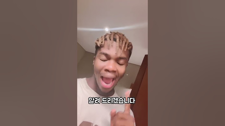 애인 있어보이는 법