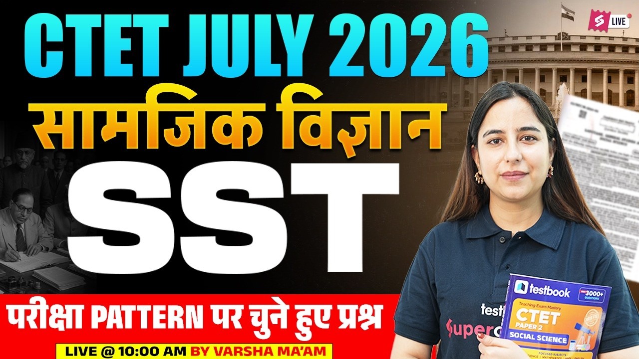 CTET SST Paper 2 | CTET SST MCQs | CTET SST Classes 2026 | CTET SST By ...