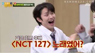 Super Junior's Heechul doesn't know NCT 127's 'Kick It' (Knowing Brothers)