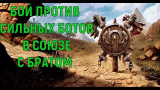 ИГРАЕМ В WARCRAFT 3 С БРАТОМ