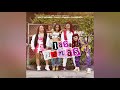 Las Nenas Natti Natasha Cazzu Farina La Duraca Audio Oficial Original Las Nenas Natti Natasha Cazzu Farina La Duraca Audio Oficial Original