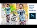 ur smartmaker photo editing|outdoor photo editing|high End skin retouching in adobe cc