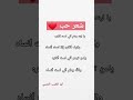 شعر حب وغزل قديم 
