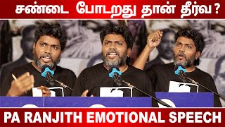 Pa Ranjith Emotional Speech in  Vanam Kalai Thiruvizha | Vanam Kalai Thiruvizha | Pa Ranjith