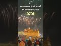 #happynewyear2025 #wahegurublessings