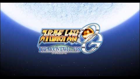 Super Robot Wars OGs Moon Dwellers OST - REAL ABILITY