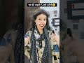 To baki sab rakshas hai kya 🤣😝🤣 #youtubeshorts #viral #funny #bhartishakya6063