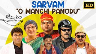 Sarvam 