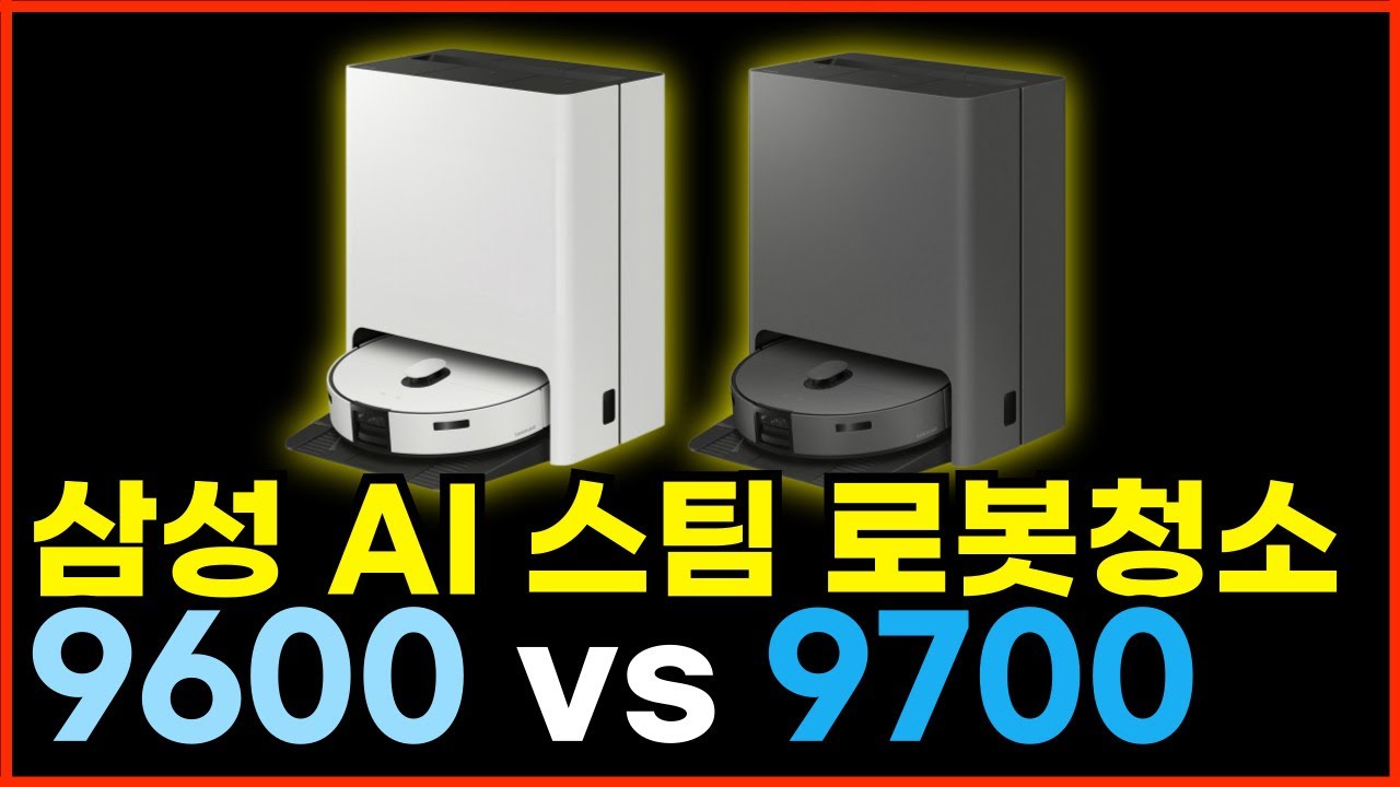 AI 9700 Vs 9600 AI ai-9700-vs-9600-ai