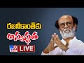 Rajinikanth admitted to hospital in Hyderabad LIVE Updates - TV9