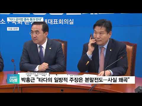 [모닝벨 다시보기 1부] 미 3분기 경제 2.1%로 상향…美증시 일제히 상승