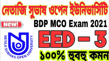 Live Exam Online EED3 Nsou 2021|| Netaji Subhas Open University exam answer || EED 3 Answer sheet