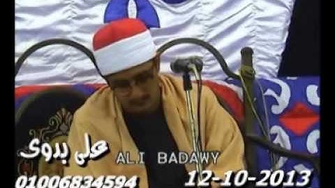 الشيخ محمود الشحات سورة الانعام مدينة كفر صقر 12 10 2013 تسجيلات على بدوى 01006834594