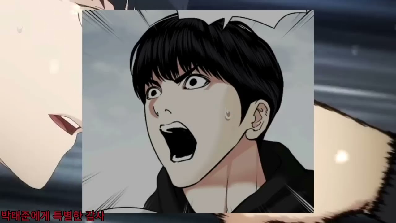 Lookism Season 2 Chapter 481 Explained in Hindi