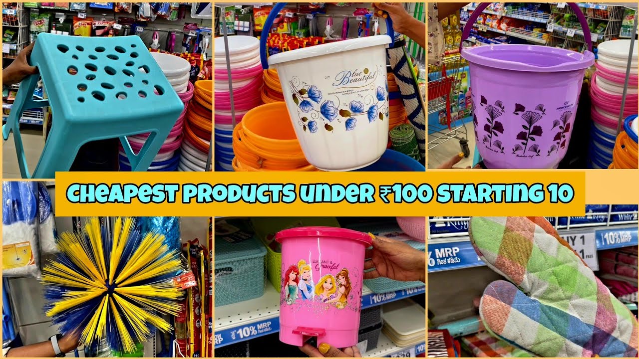 Dmart Reliance products under ₹100 starting ₹10, cheapest household, cleaning & storage