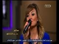 #معكم_منى_الشاذلي بشرى تغني " ماما