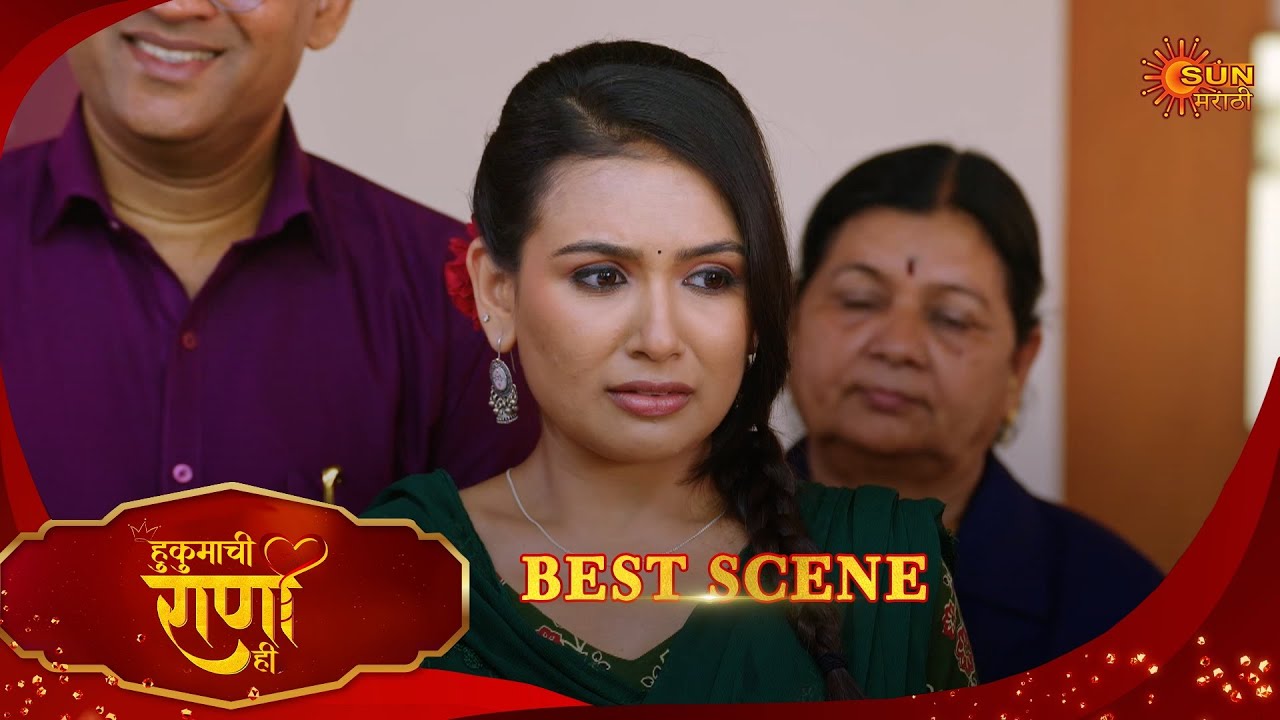 Hukumachi Raani Hi - Best Scene | 27 Apr 2025 | Full Ep FREE on SUN NXT |  Sun Marathi