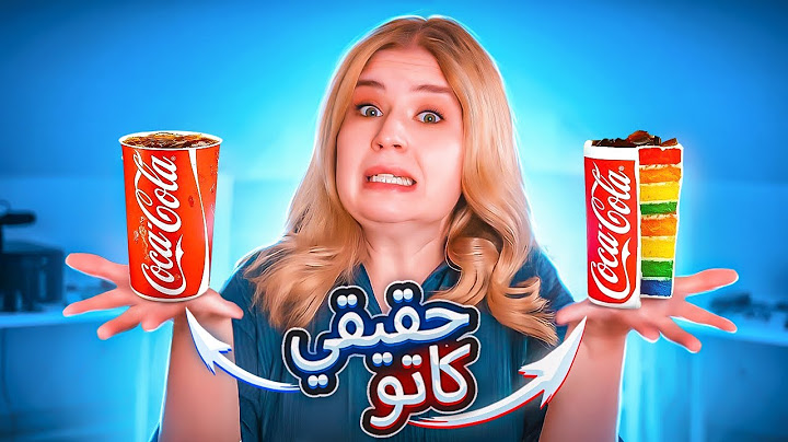 تحدي احزر الكيك من الاغراض الحقيقية🎂 | ما اتوقعت التحدي صعب 😱