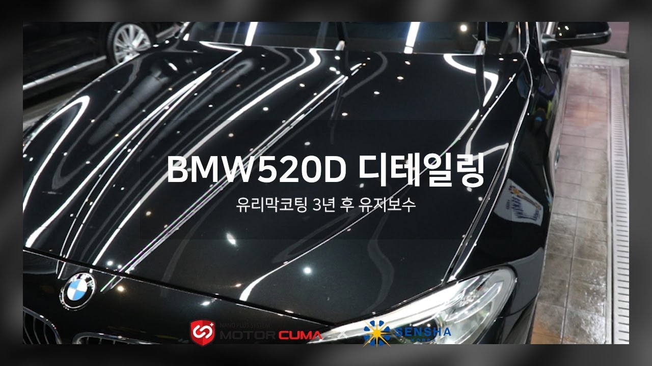 520d bmw двигатель