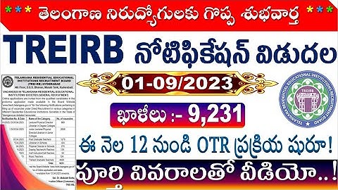 Telangana 9 TREIRB notifications released for all telangana Aspirants special by SRINIVASMech