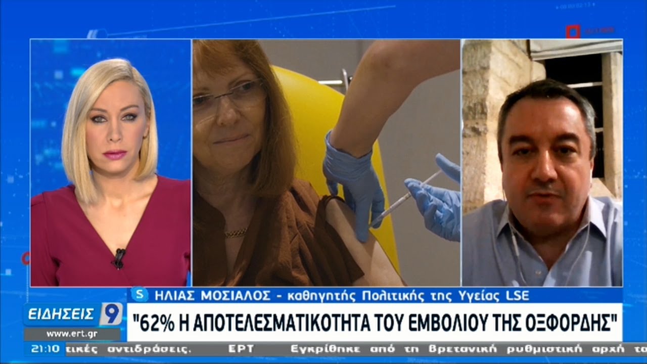 Μόσιαλος στην ΕΡΤ: Πρώιμη η συζήτηση για το πότε θα ανοίξουν τα σχολεία | 30/12/2020 | ΕΡΤ