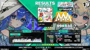 【DDR】 Sweetin