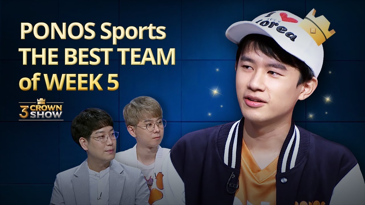 [ 3 Crown Show ] S2 Week 5 with PONOS Sports!