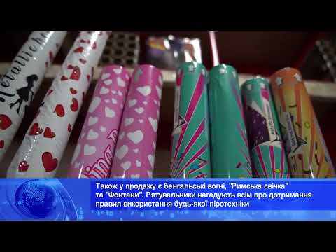 Харьковские известия - События дня 23.12.2021 (день)