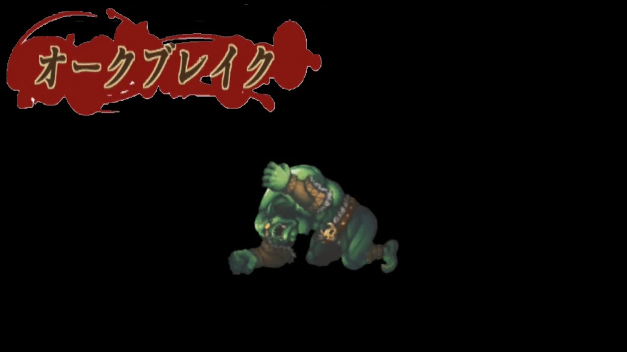 オークブレイク All Stage 最強オーク無双 4k Youtube