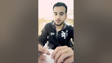 ايات من سورة النبأ عبد الرحمن الخضراوي