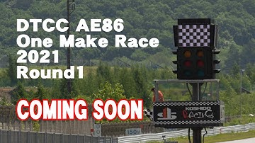 DTCC AE86 One Make Race 2021 Round1 予告