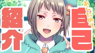 「改めて自己紹介！？です！VTuber活動をスタートしてから現在までサクっと一気に！【Live2D_2020】（中性クリエイター系？VTuber！TRPGもします）」のサムネイル